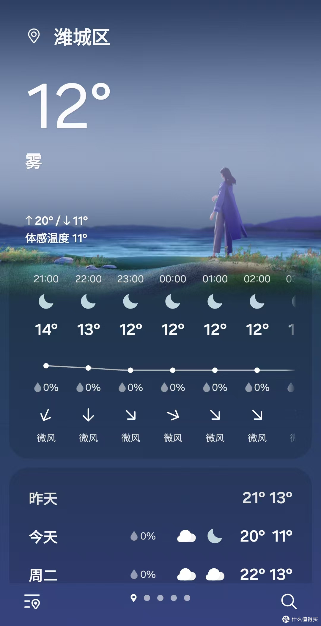 三星Galaxy S23 Ultra升级ONE UI8.0新体验~老机换新颜