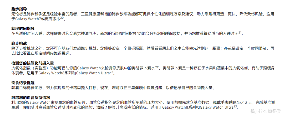 三星Galaxy S23 Ultra升级ONE UI8.0新体验~老机换新颜