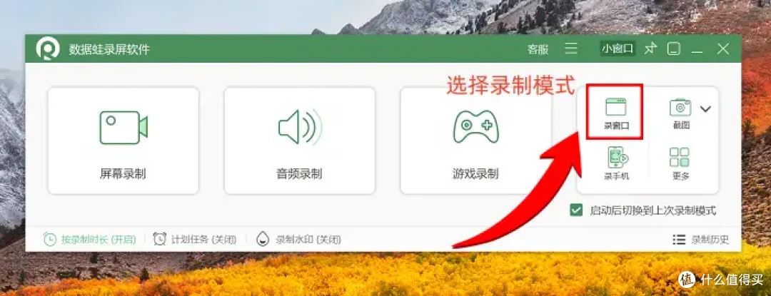 讲课录屏用什么软件好?6款神器分享,你的讲课伴侣
