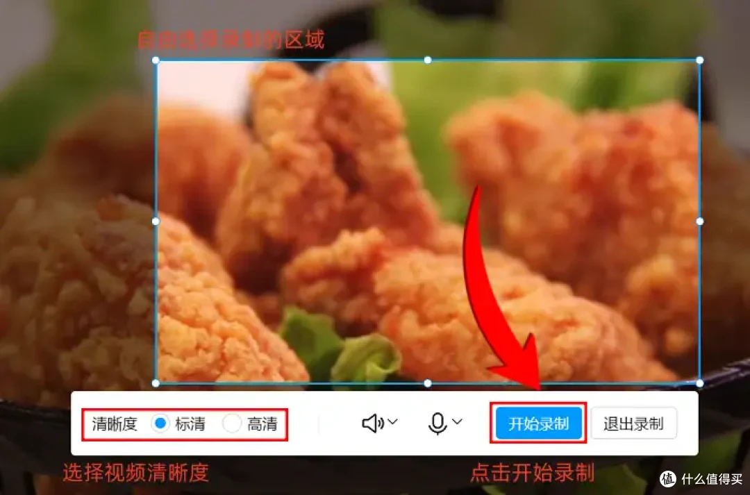 讲课录屏用什么软件好?6款神器分享,你的讲课伴侣