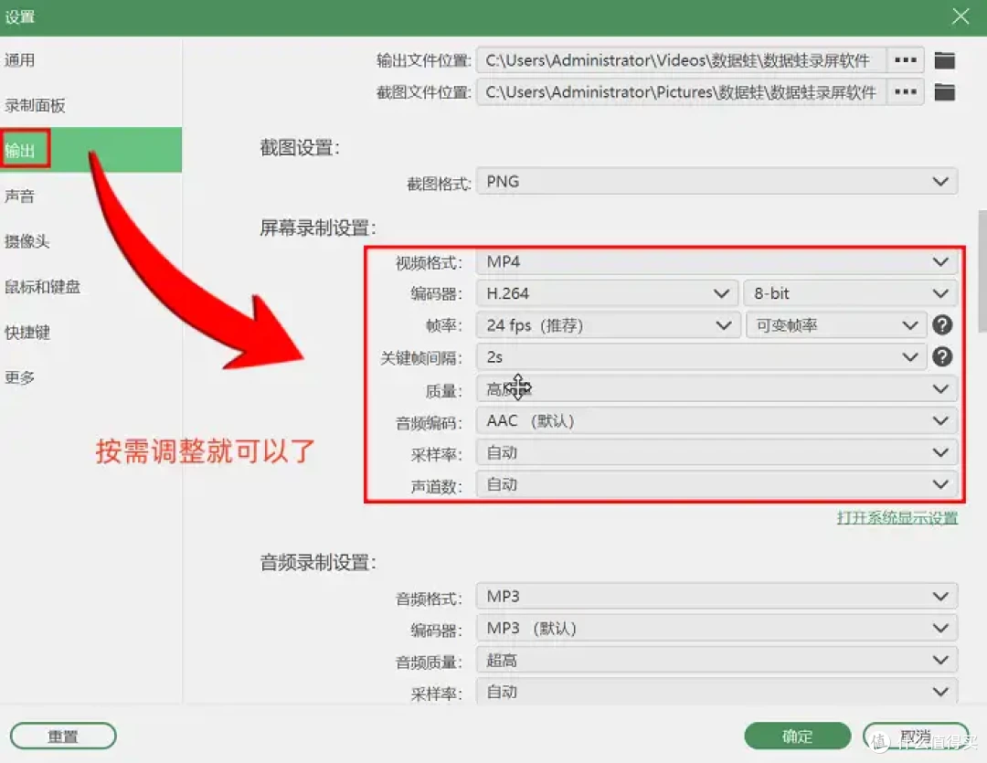 讲课录屏用什么软件好?6款神器分享,你的讲课伴侣