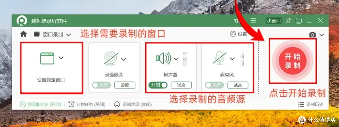 讲课录屏用什么软件好?6款神器分享,你的讲课伴侣