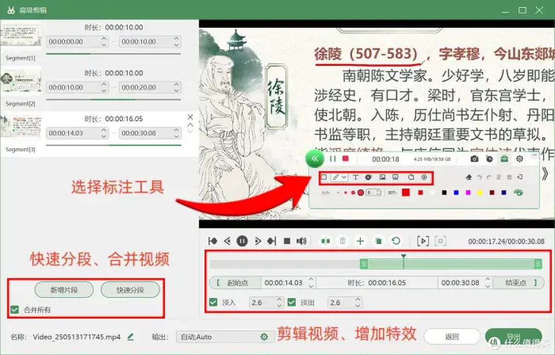 讲课录屏用什么软件好?6款神器分享,你的讲课伴侣