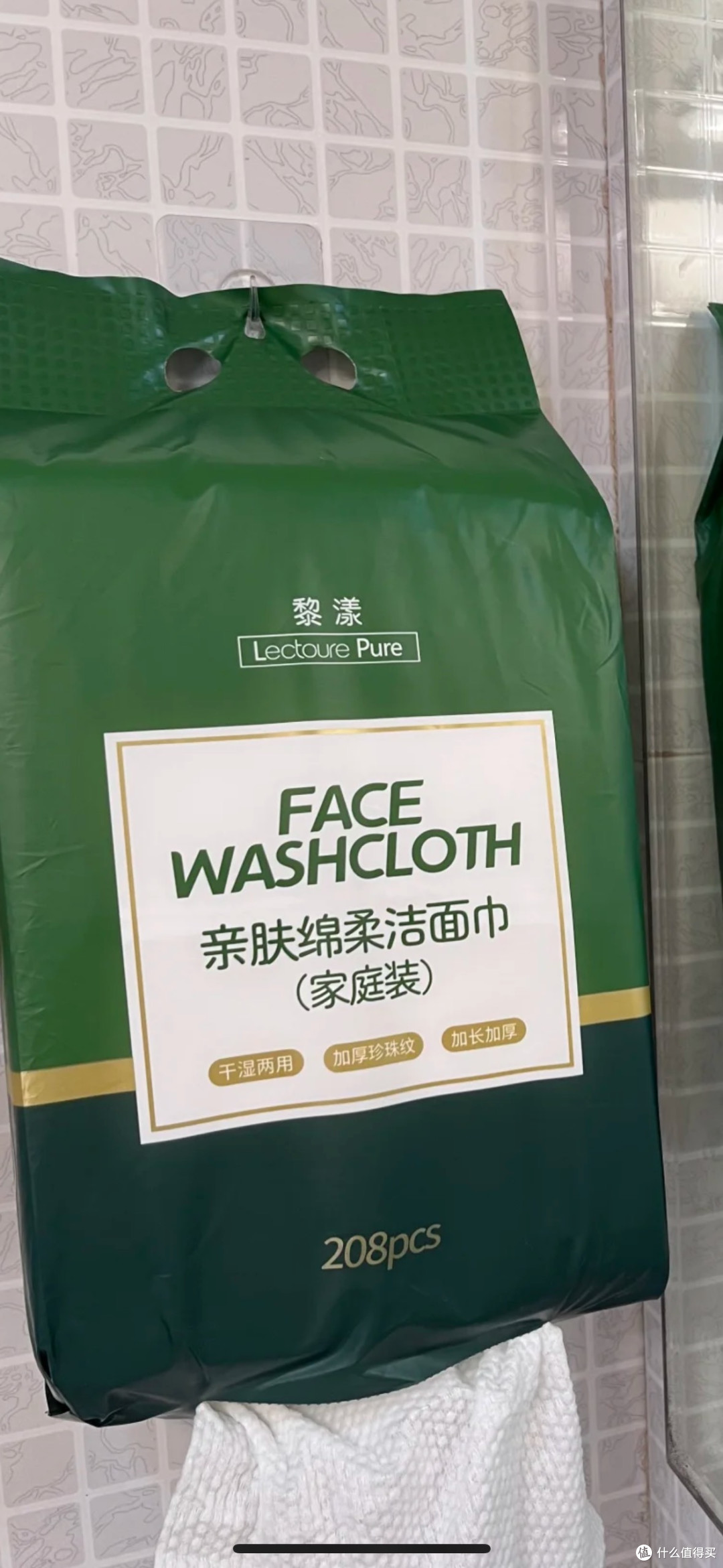 洗脸巾化学残留问题需关注