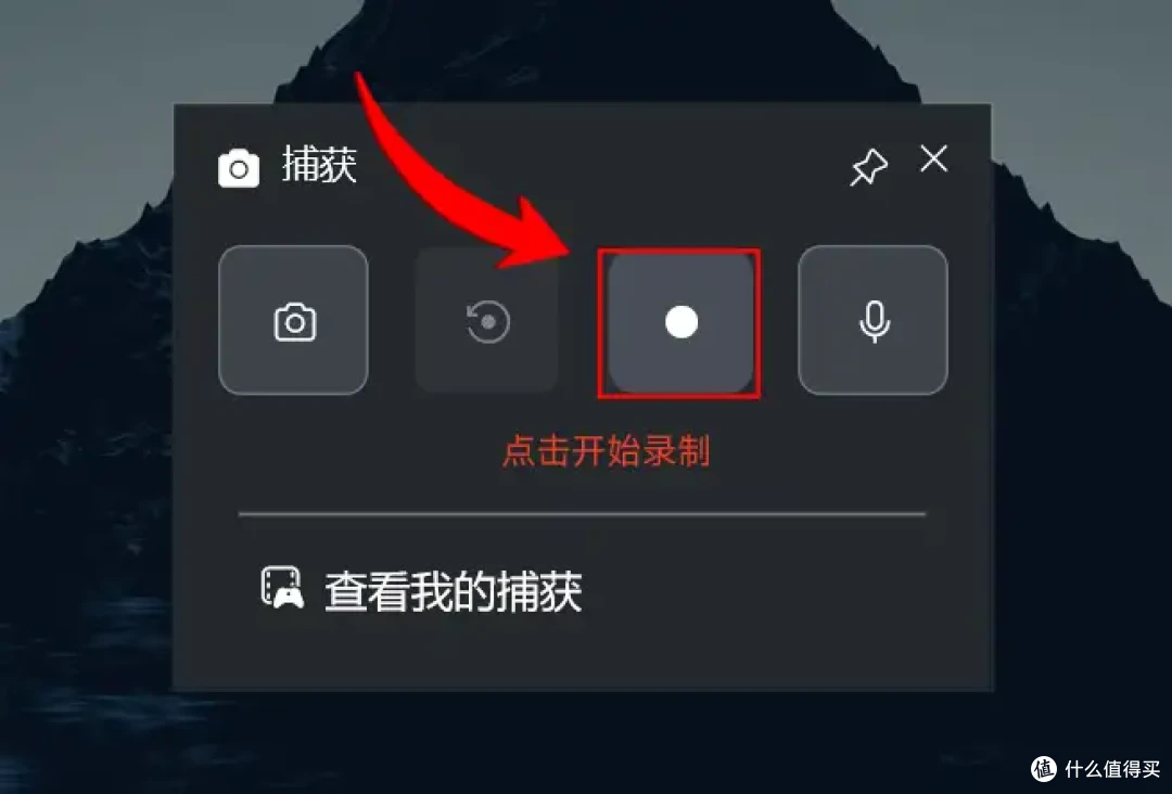 安卓电脑怎么录屏？4招让你的创意不再错过