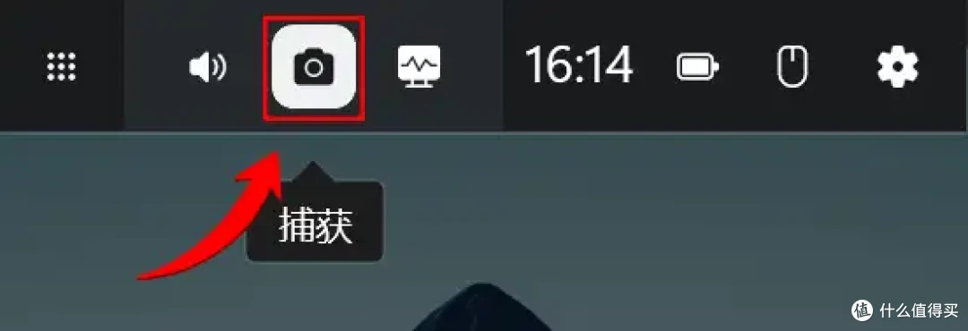 安卓电脑怎么录屏？4招让你的创意不再错过