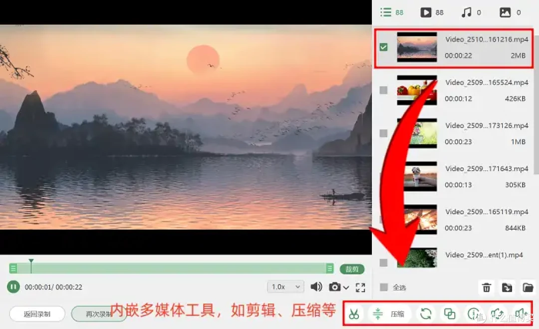安卓电脑怎么录屏？4招让你的创意不再错过
