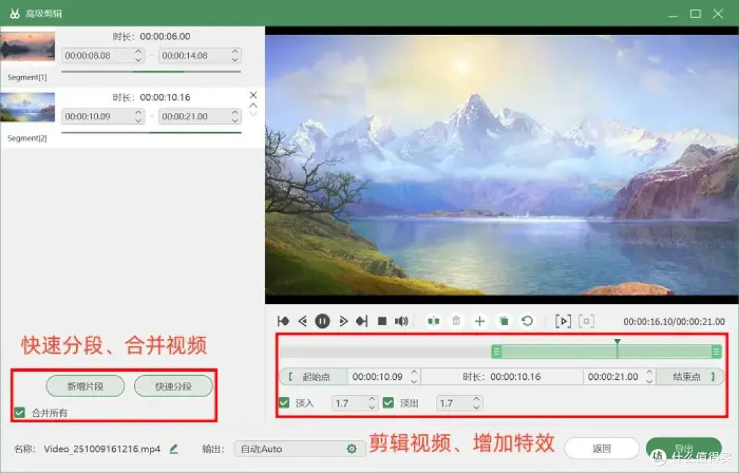 安卓电脑怎么录屏？4招让你的创意不再错过