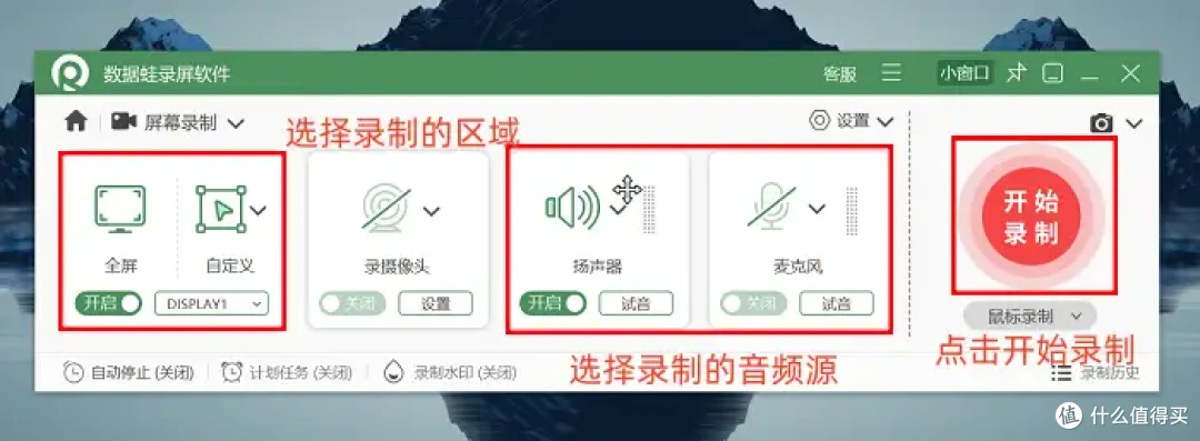 安卓电脑怎么录屏？4招让你的创意不再错过