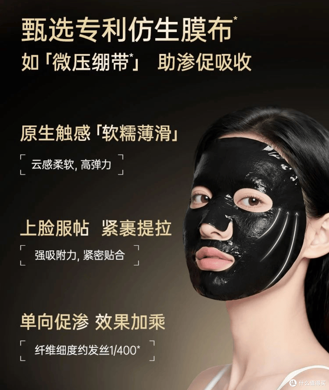 什么面膜抗皱紧致效果好?膜法世家呈献面膜创新驱动的卓越焕肤力