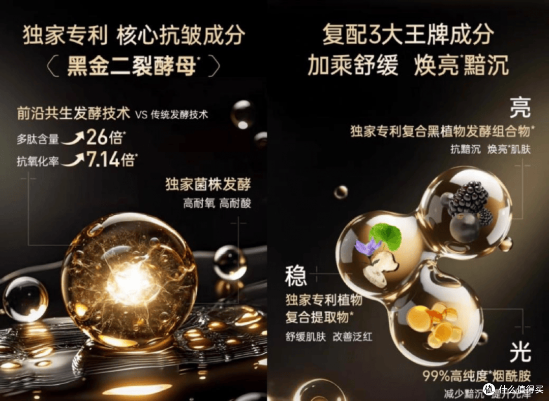 什么面膜抗皱紧致效果好?膜法世家呈献面膜创新驱动的卓越焕肤力