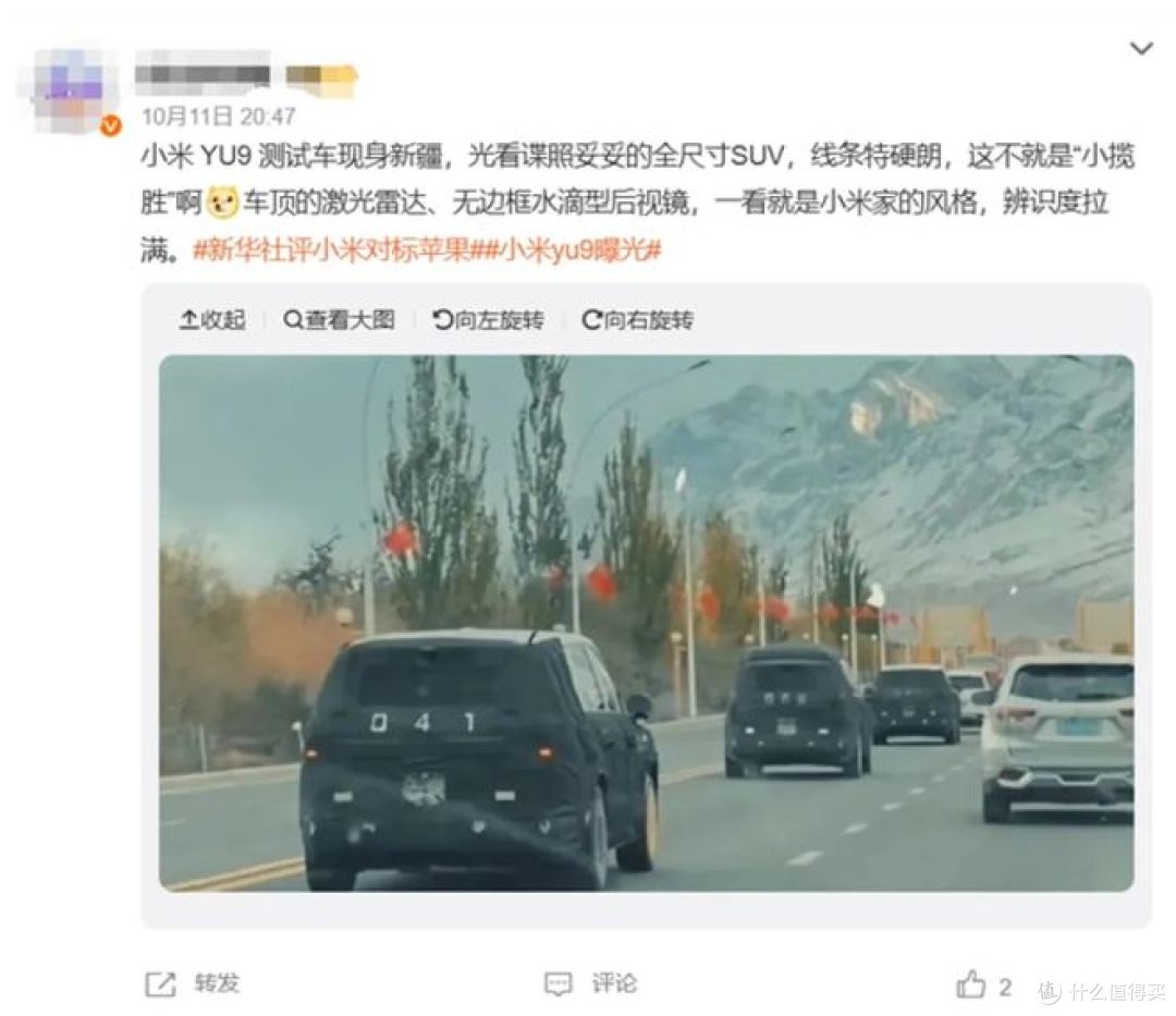 小米第三款车值得期待,它可能成为2026年新能源市场的又一匹黑马