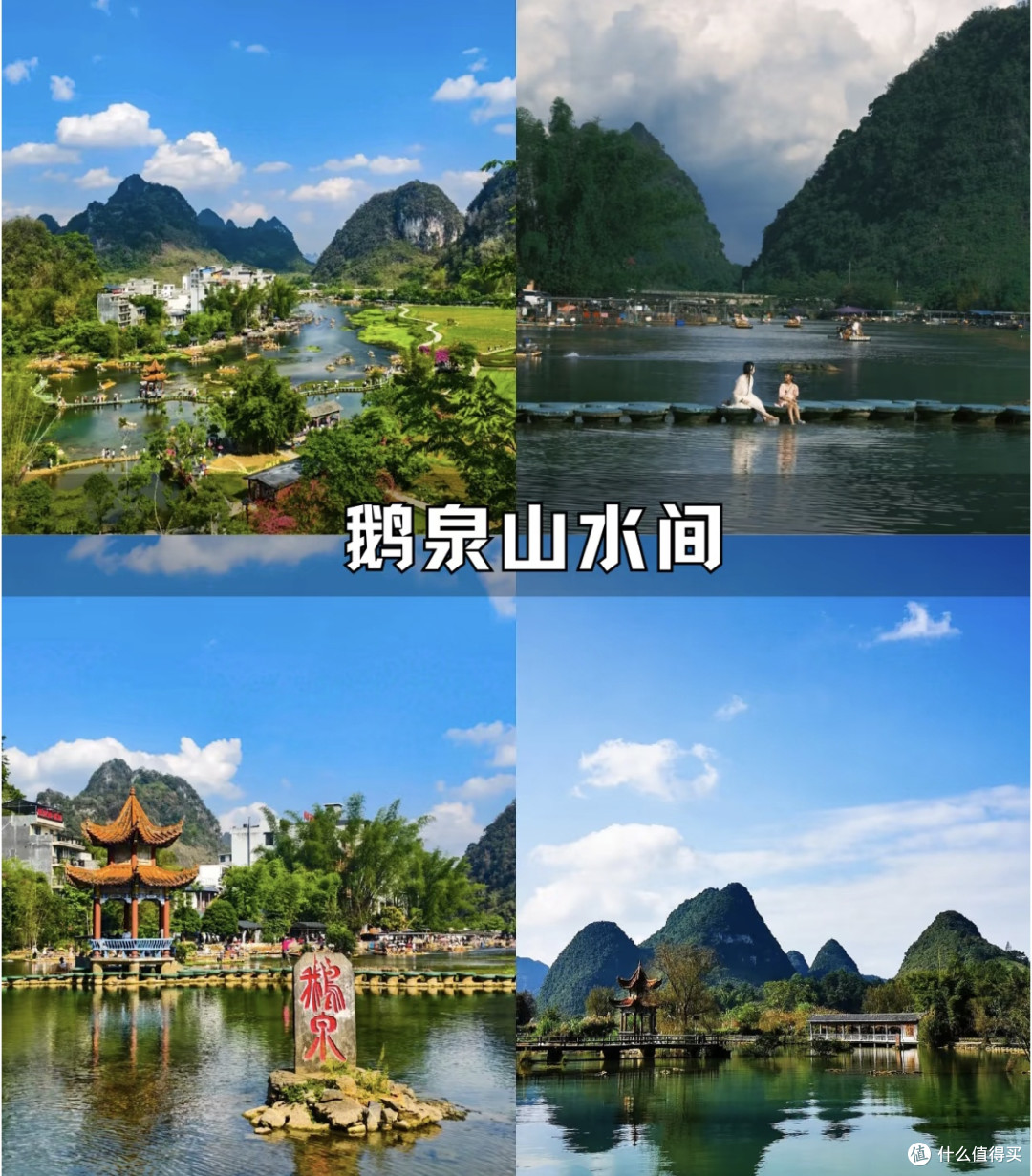广西小众秘境亲子游路线