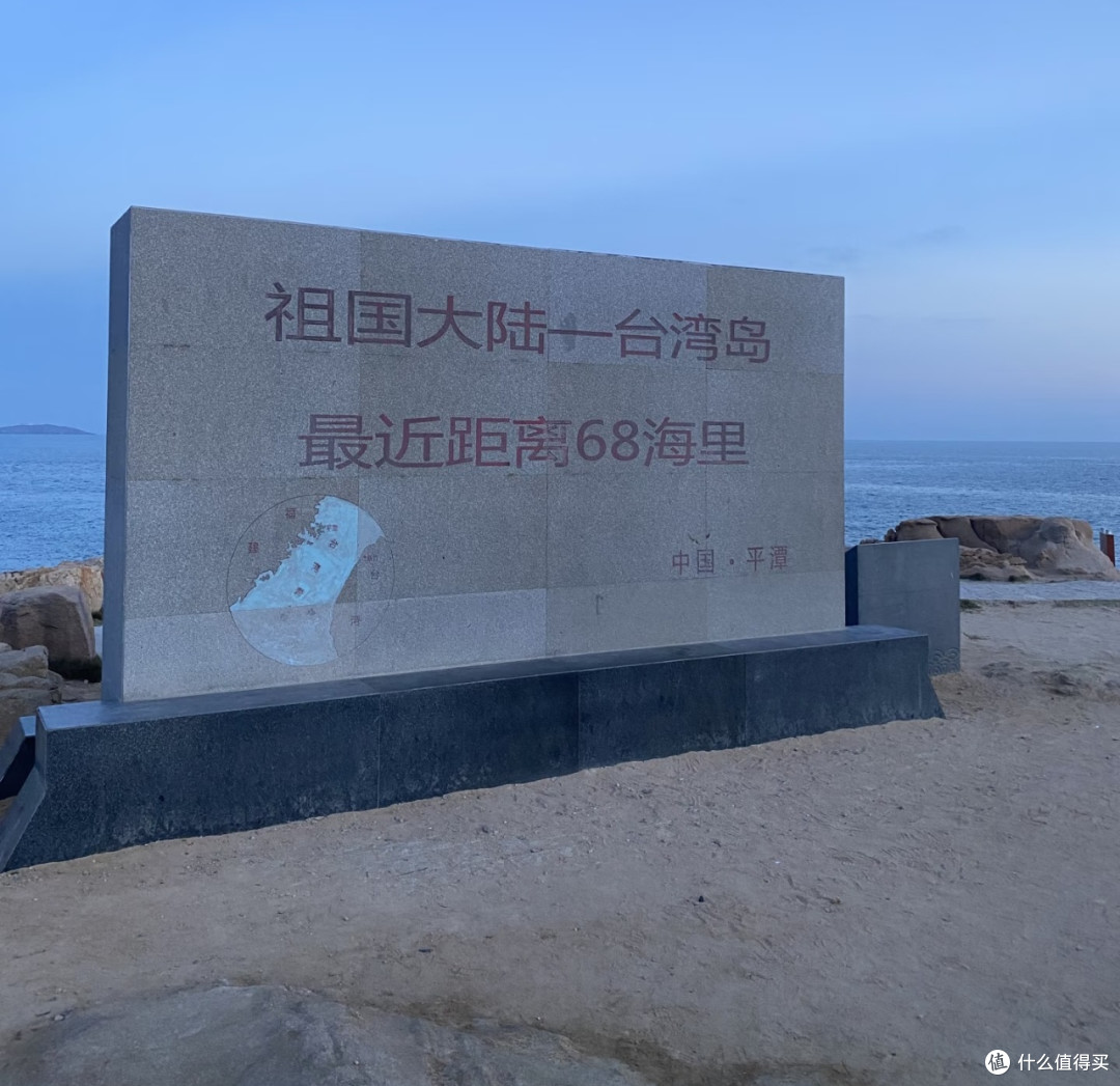 平潭环岛路骑行指南
