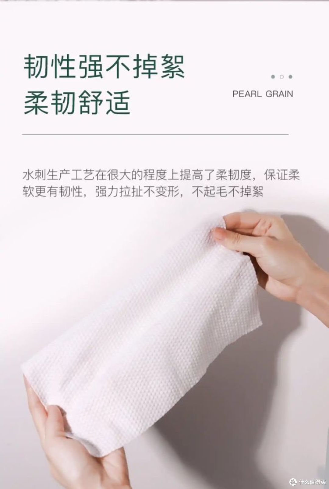 你知道挑选洗脸巾的“金标准”吗? 看这里!