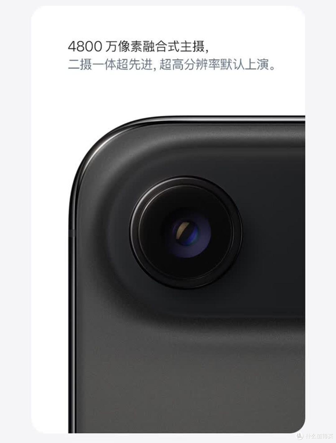 Apple iPhone Air 256GB 深空黑色：轻薄与性能的革新之作