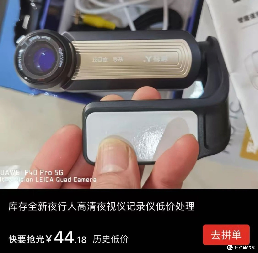 44元拿下“行车千里眼”,夜雨天开车再也不慌