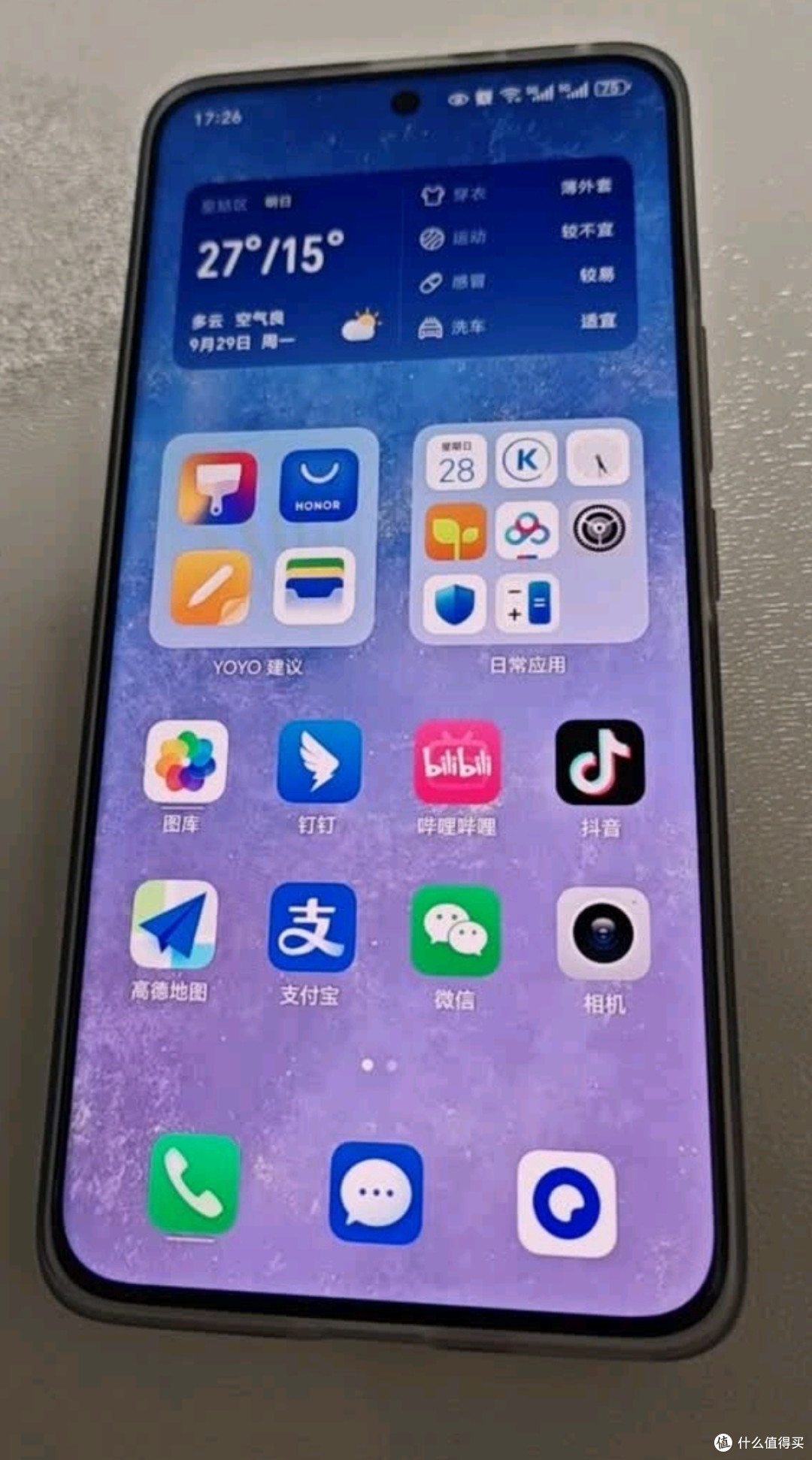 双十一荣耀手机种草清单