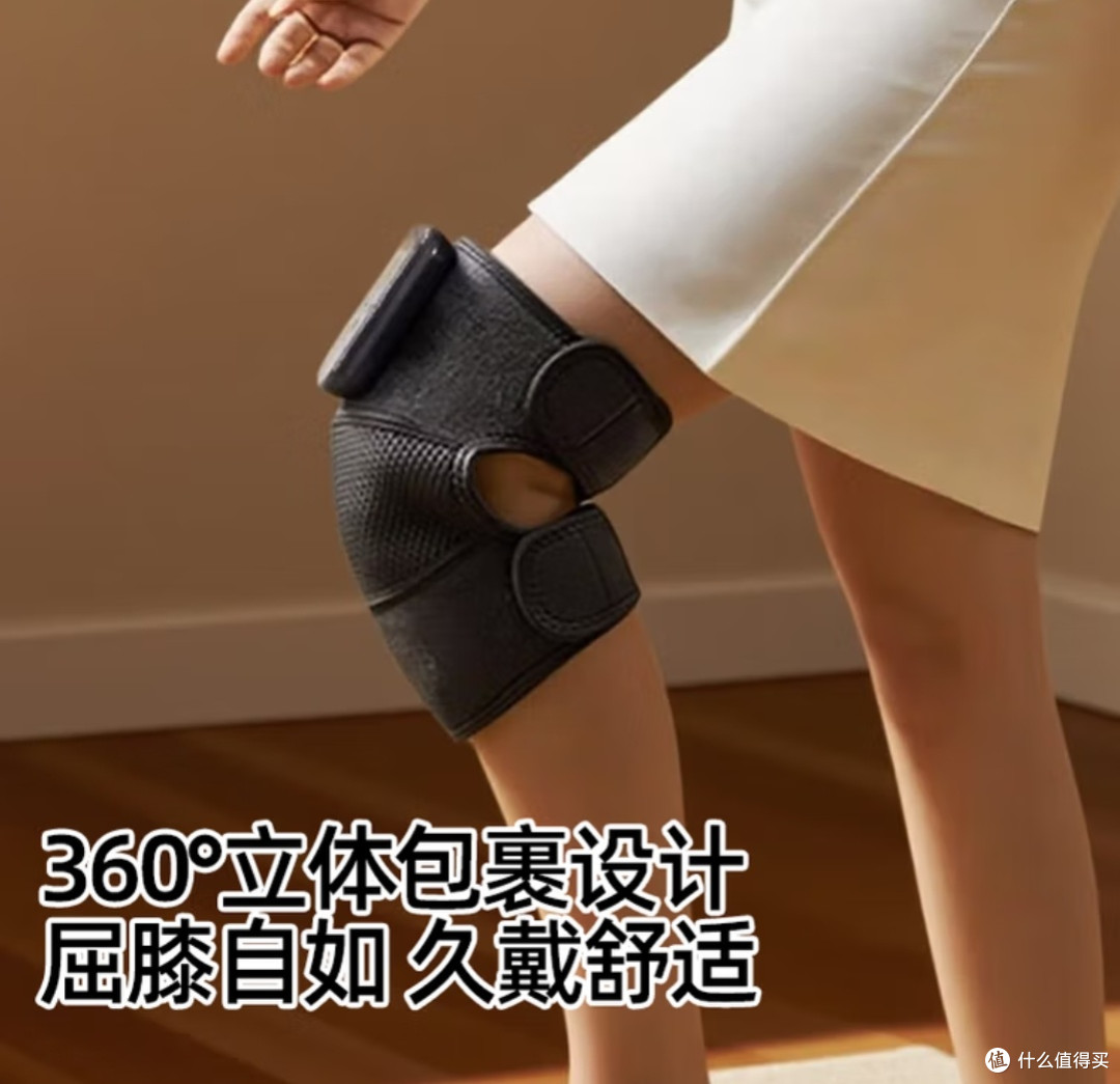 Lenovo加热护膝按摩器：温暖关节