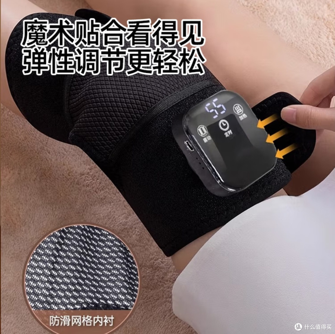 Lenovo加热护膝按摩器：温暖关节