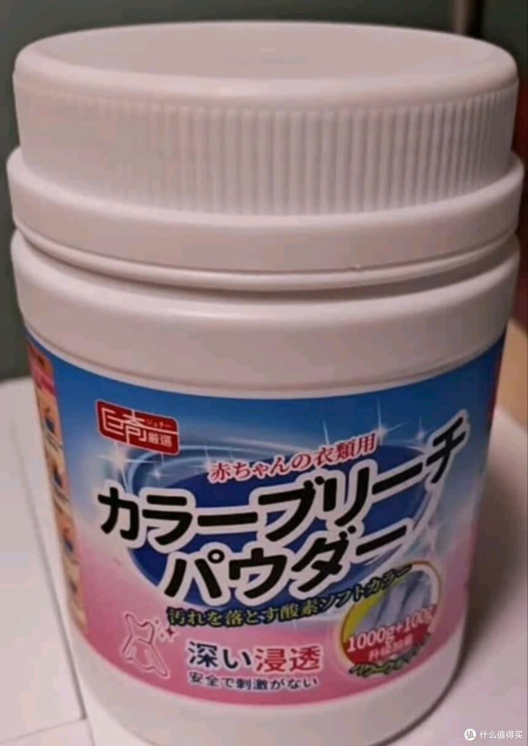 巨奇严选爆炸盐彩漂粉:全家安心的清洁好物