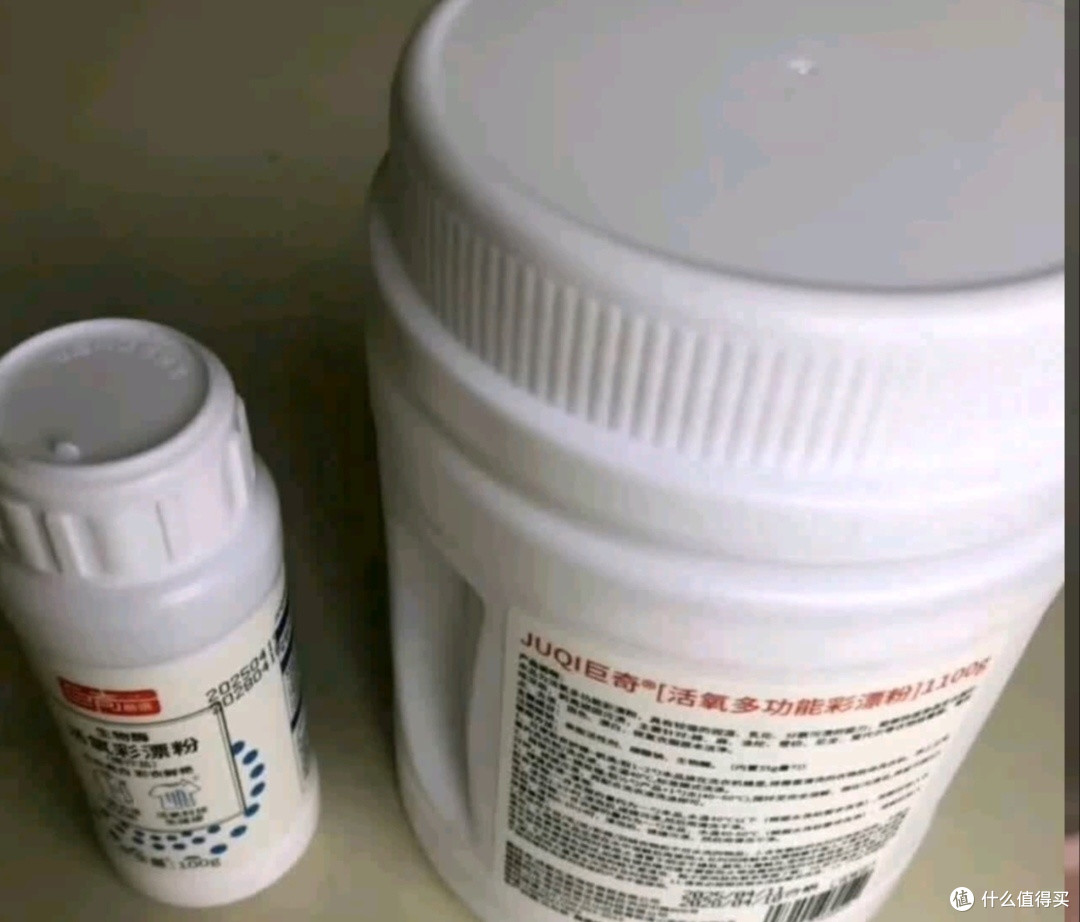 巨奇严选爆炸盐彩漂粉:全家安心的清洁好物