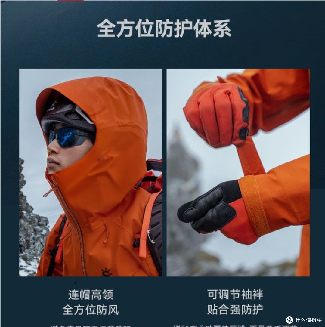 凯乐石全天候硬壳冲锋衣，不怕风雨又保暖，让你畅享户外冒险！