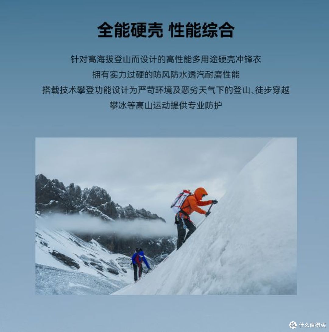 凯乐石全天候硬壳冲锋衣，不怕风雨又保暖，让你畅享户外冒险！