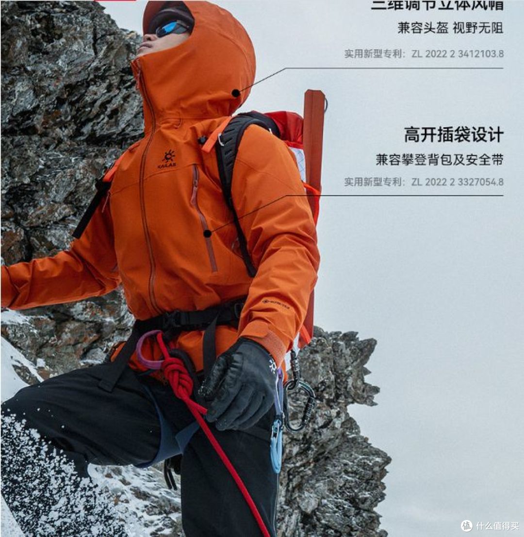 凯乐石全天候硬壳冲锋衣，不怕风雨又保暖，让你畅享户外冒险！