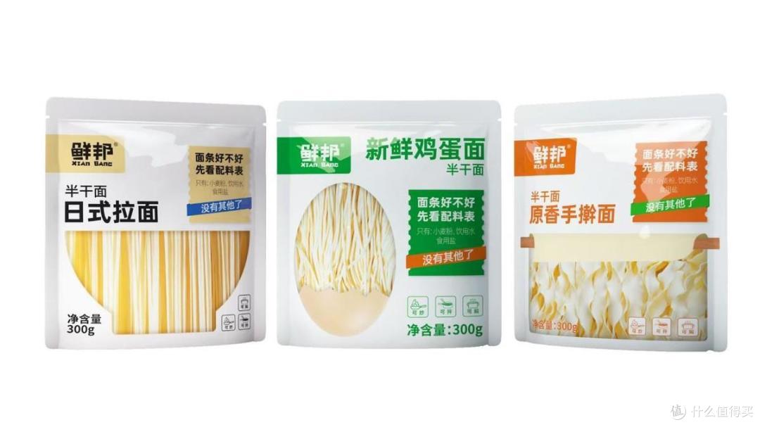 鲜邦食品清洁2.0:一场半干面的品质革命