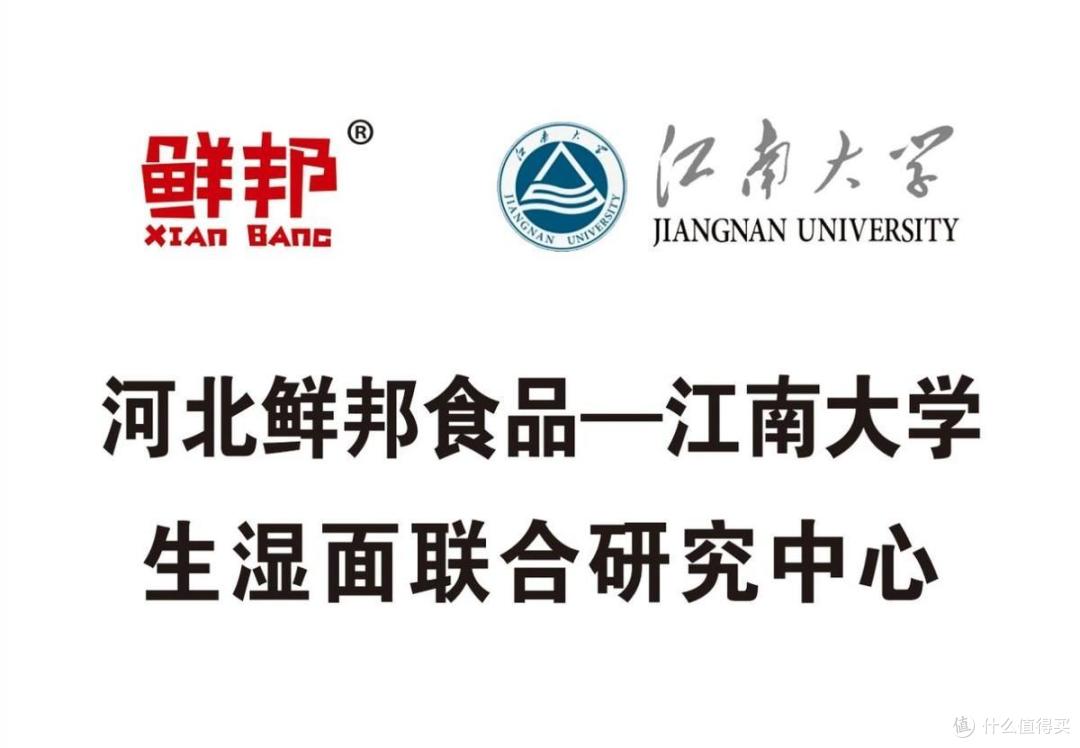 鲜邦食品清洁2.0:一场半干面的品质革命