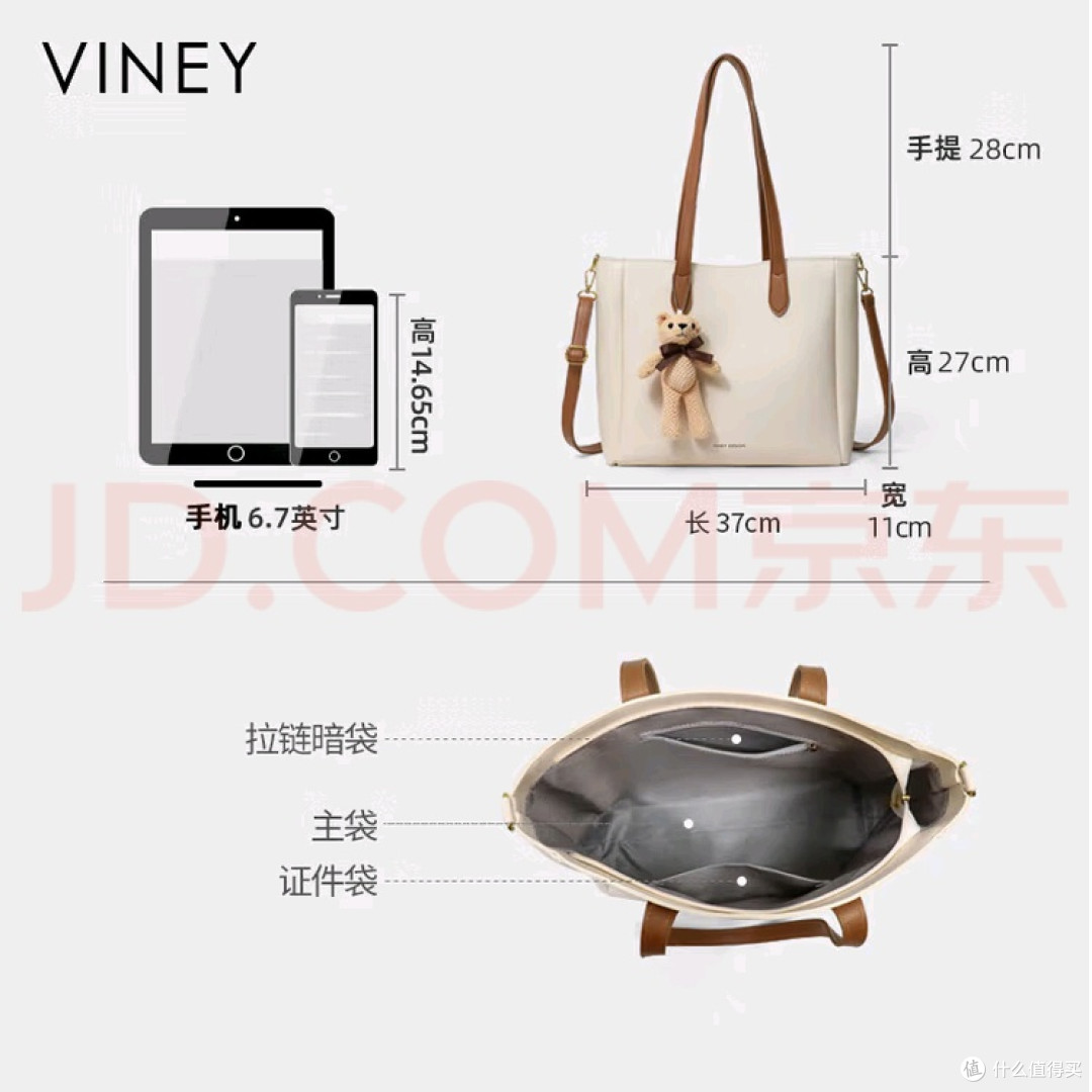 双11别乱囤“快时尚包”,这只Viney托特才是真·长期主义单品