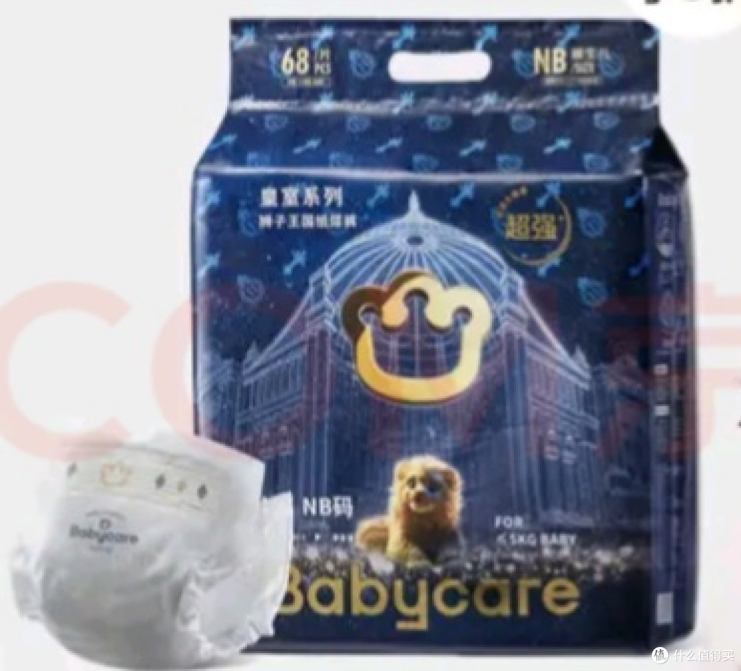 babycare皇室狮子王国NB码弱酸纸尿裤