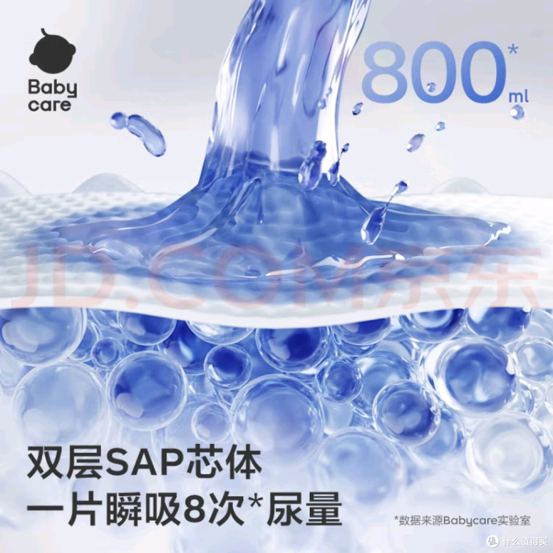 babycare皇室狮子王国NB码弱酸纸尿裤