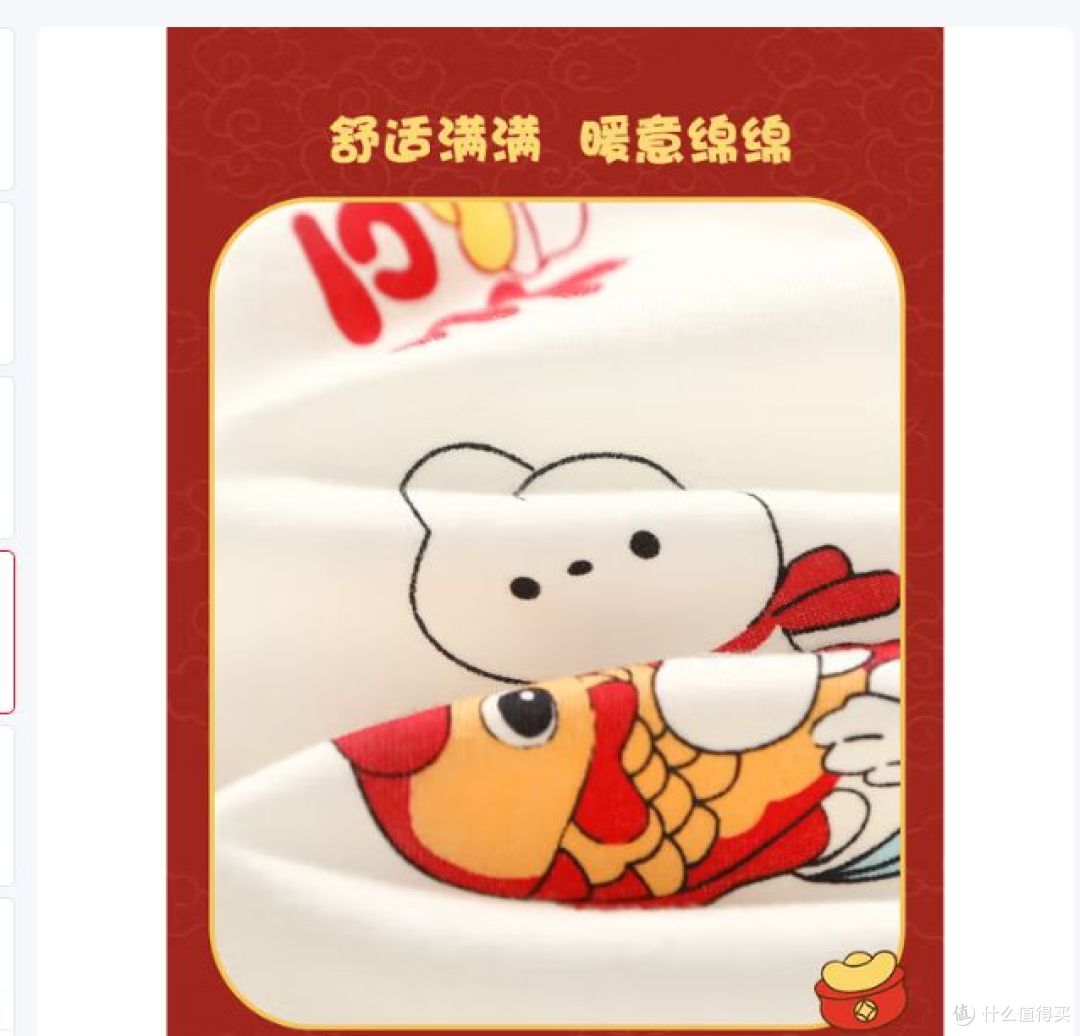 冬季必备!纤丝鸟红色婴儿哈衣,让宝宝温暖过冬!