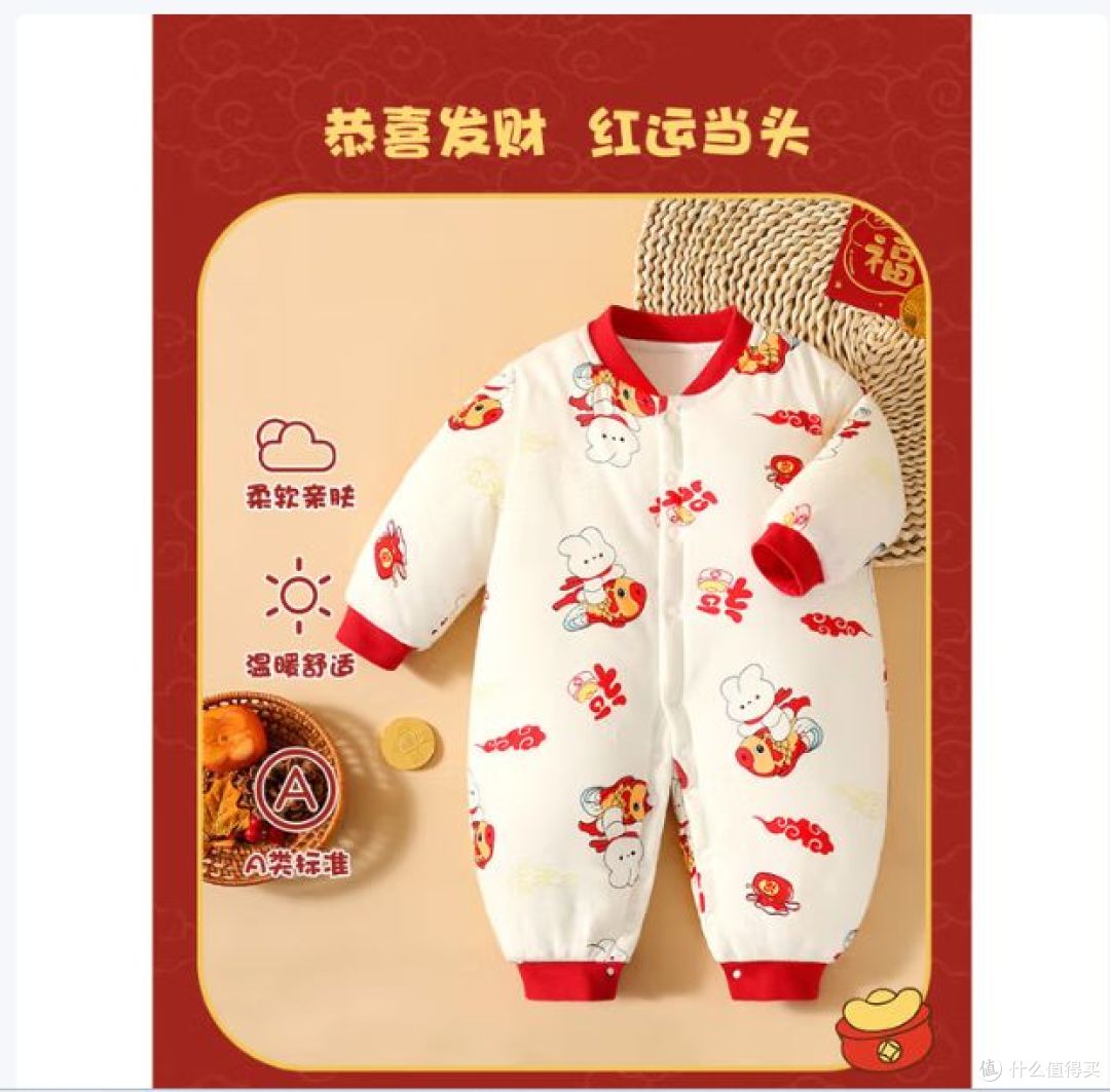 冬季必备!纤丝鸟红色婴儿哈衣,让宝宝温暖过冬!