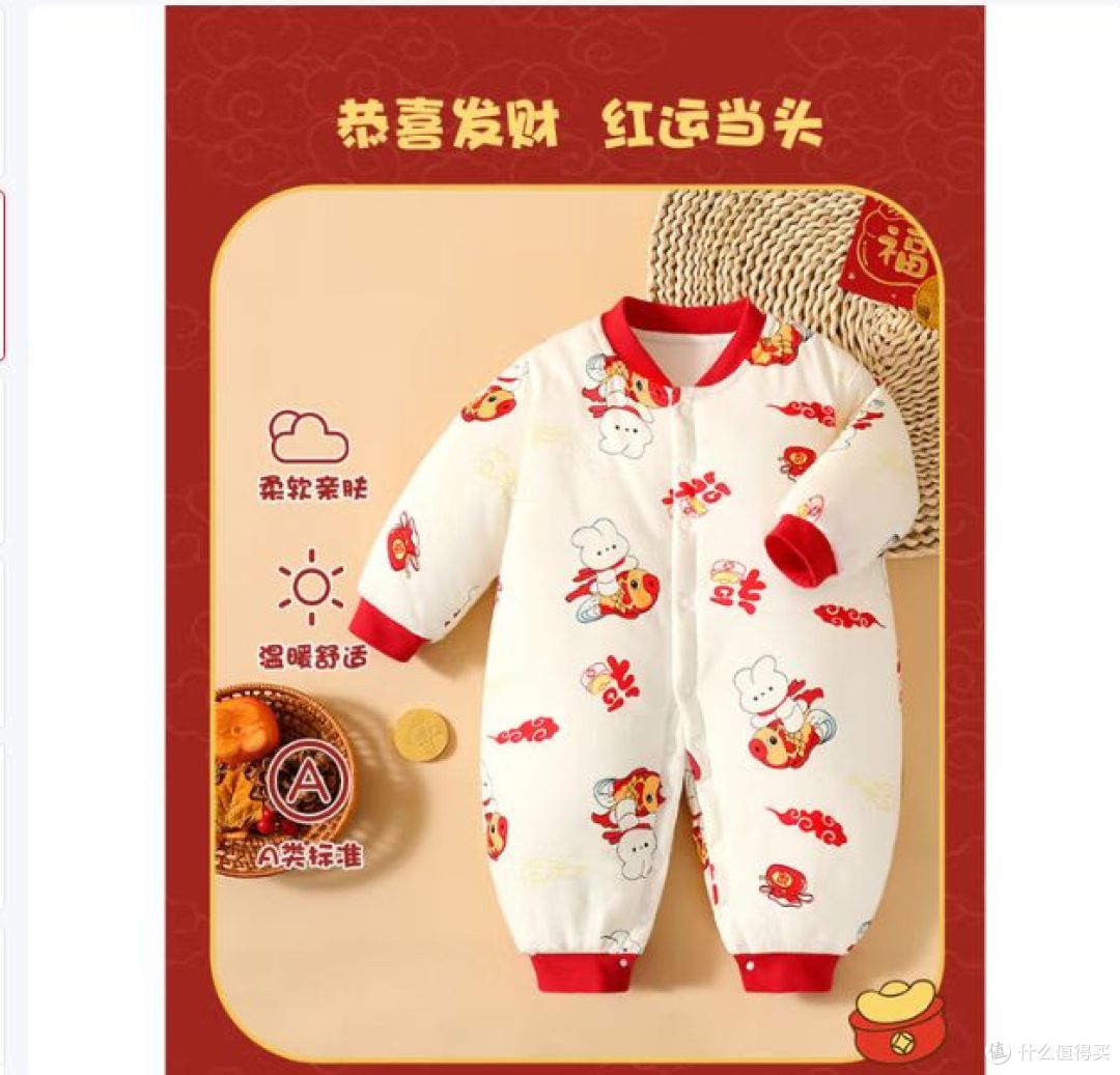 冬季必备!纤丝鸟红色婴儿哈衣,让宝宝温暖过冬!