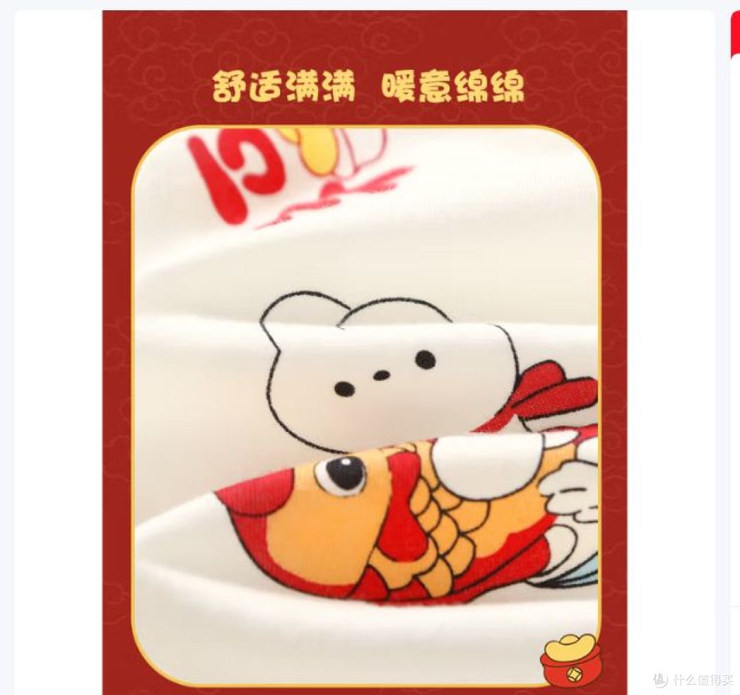 冬季必备!纤丝鸟红色婴儿哈衣,让宝宝温暖过冬!