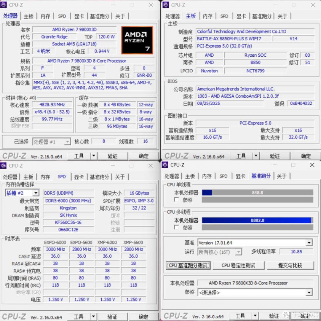 二次元装机:撼讯9070XT夜岚+七彩虹B850M超级黑刃+联力miniV2
