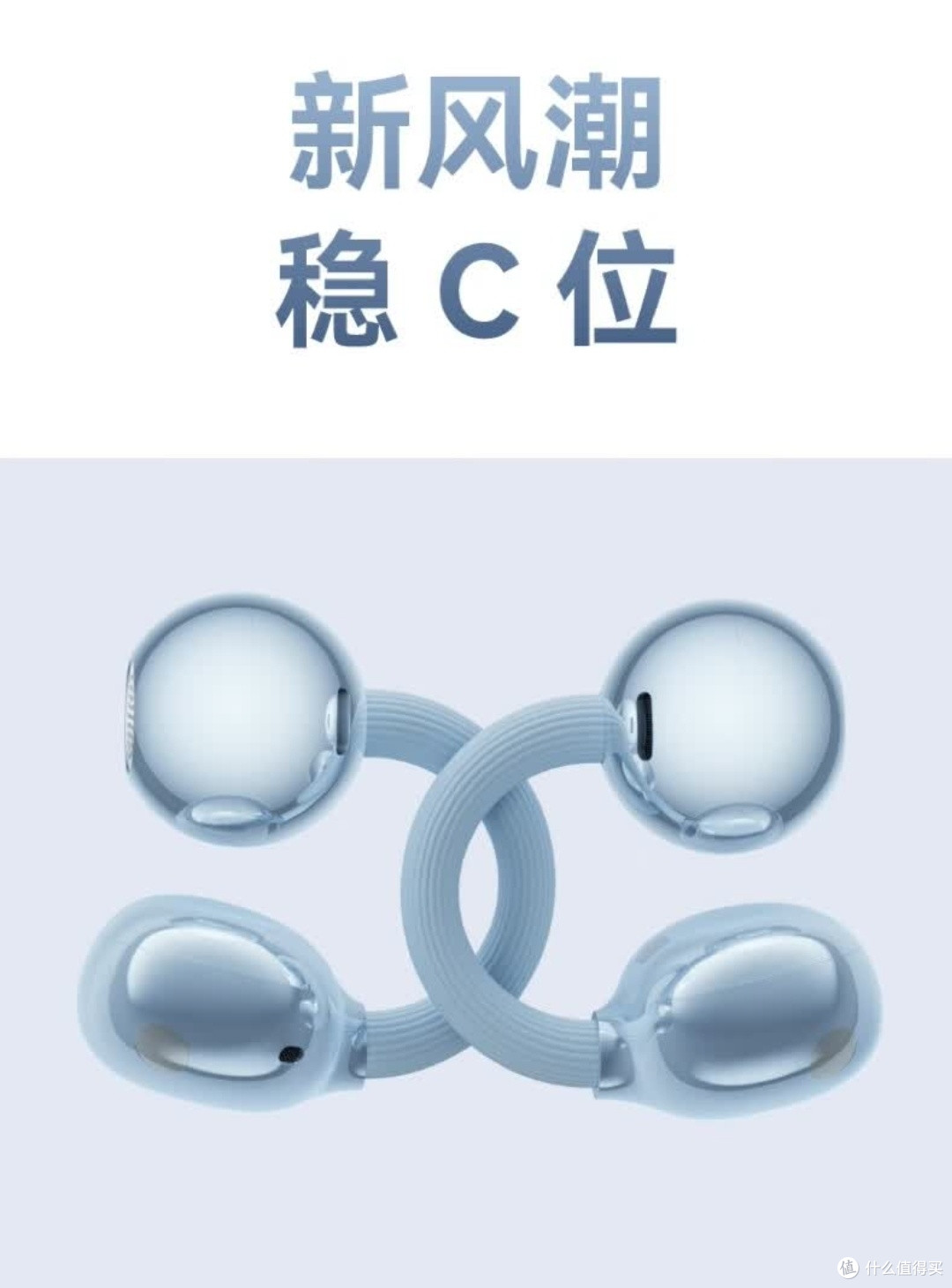 华为FreeClip 2丹宁蓝耳夹耳机:舒适与音质的双重突破