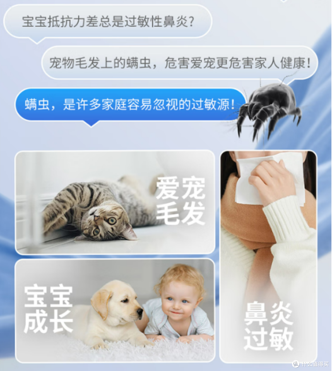 「2025家用除螨仪选购攻略」双十一怎么避雷?6款除螨仪实测对比