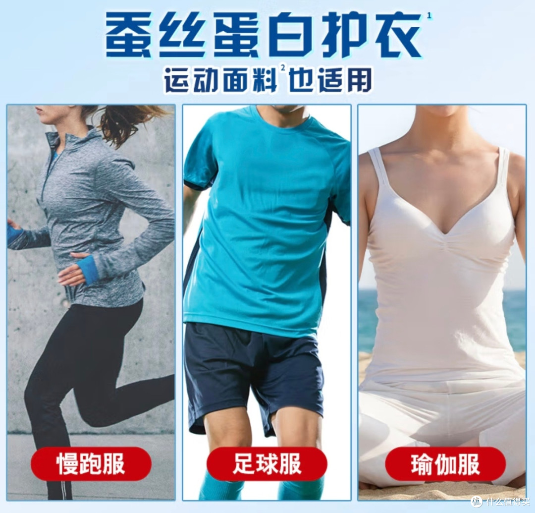 打工人洗衣不再愁：奥妙快洗洗衣液让清洁更省心