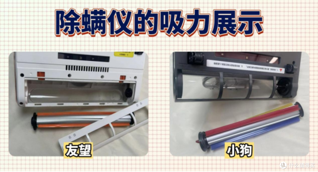 「2025家用除螨仪选购攻略」双十一怎么避雷?6款除螨仪实测对比