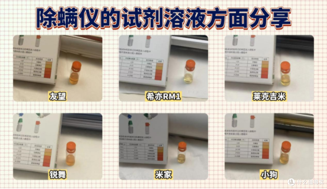 「2025家用除螨仪选购攻略」双十一怎么避雷?6款除螨仪实测对比
