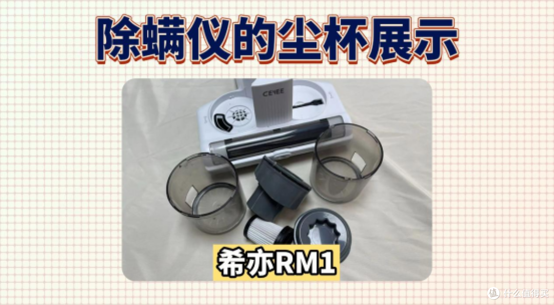 「2025家用除螨仪选购攻略」双十一怎么避雷?6款除螨仪实测对比