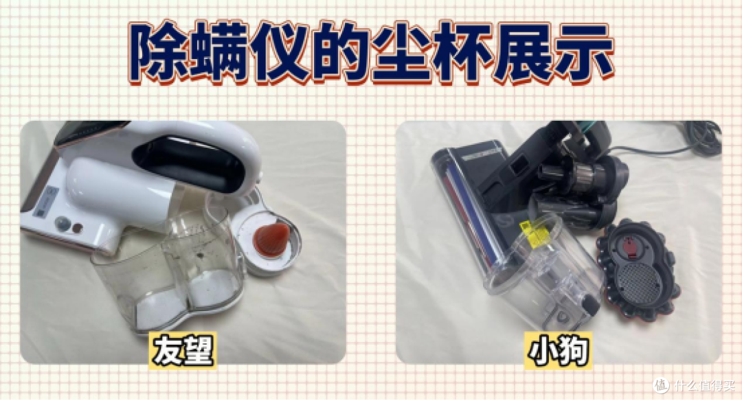 「2025家用除螨仪选购攻略」双十一怎么避雷?6款除螨仪实测对比