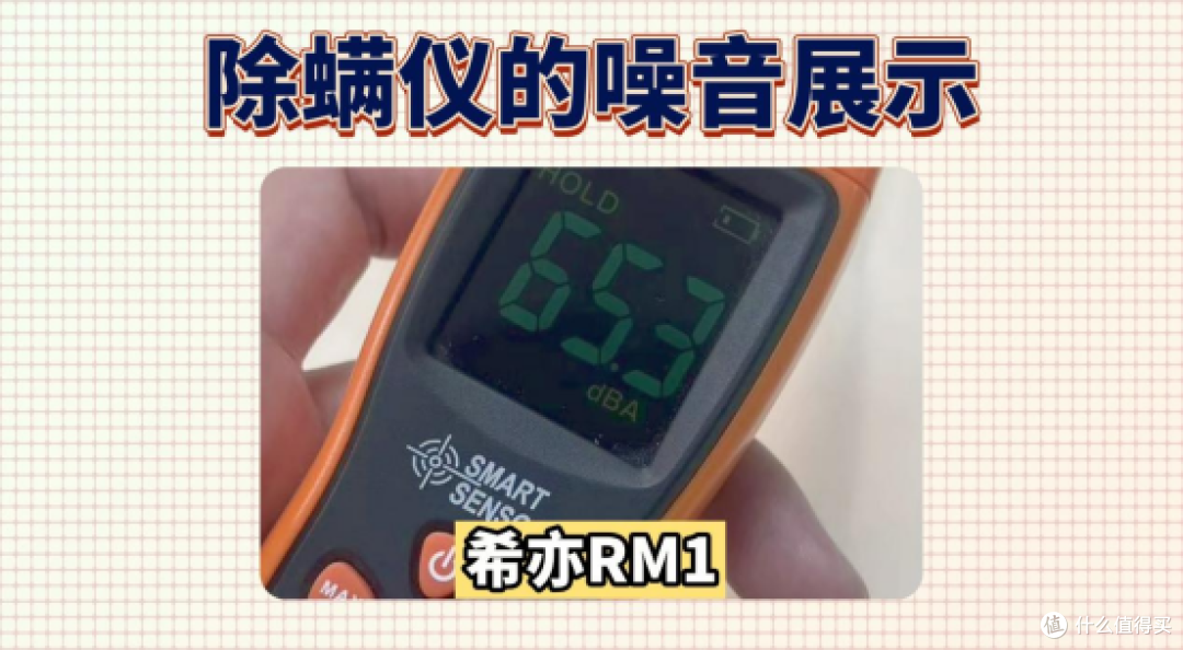 「2025家用除螨仪选购攻略」双十一怎么避雷?6款除螨仪实测对比