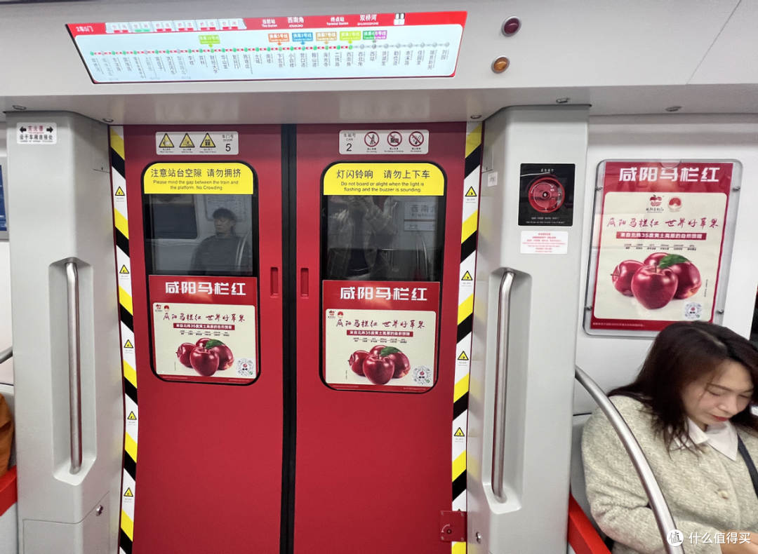 “咸阳马栏红”亮相天津地铁1号线 以“果”为桥连津咸谱新篇