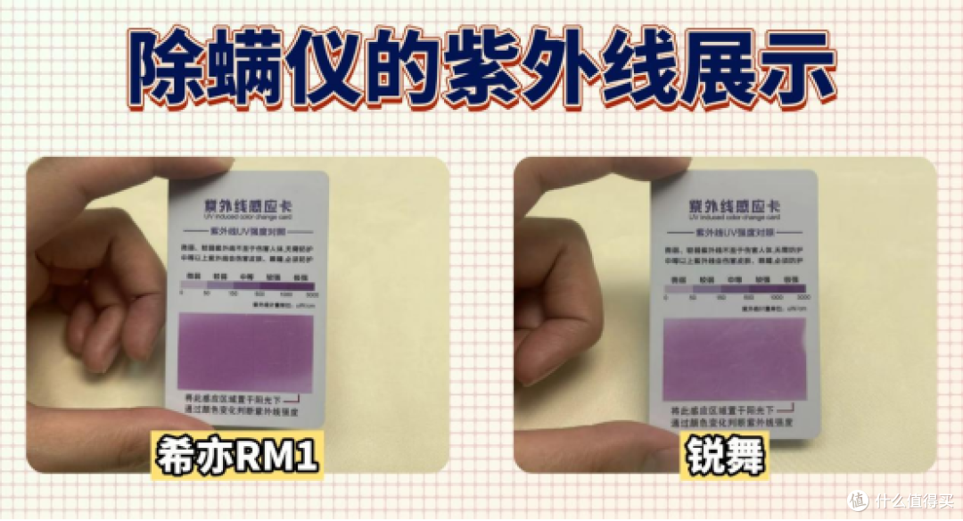 「2025家用除螨仪选购攻略」双十一怎么避雷?6款除螨仪实测对比