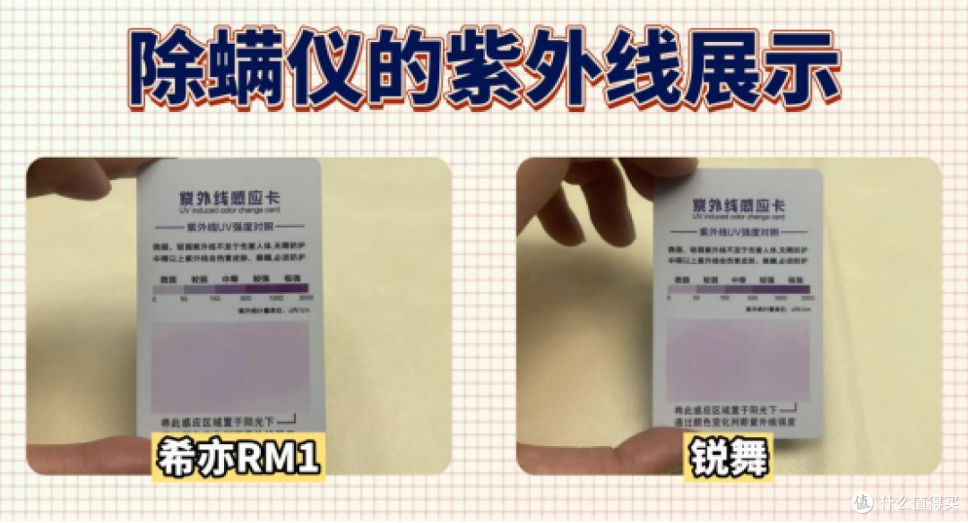 「2025家用除螨仪选购攻略」双十一怎么避雷?6款除螨仪实测对比